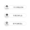 【智能穿戴】BrainCo-Easleep仰憩智能头戴 商品缩略图1