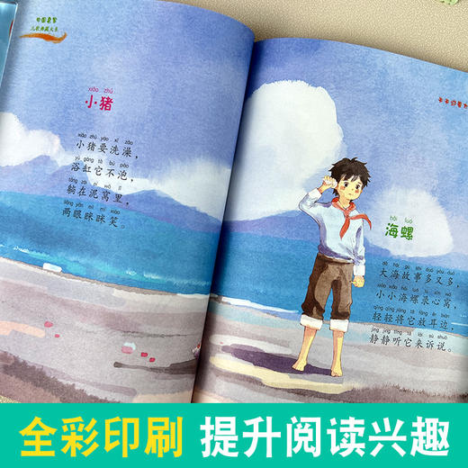 天天迎着太阳笑 商品图2