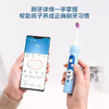华为智选 力博得智能儿童牙刷 商品缩略图3