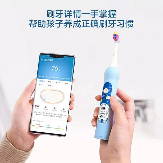 华为智选 力博得智能儿童牙刷 商品图3
