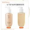 【品牌热卖】Sulwhasoo雪花秀顺行泡沫洁面乳滋润型200ml 商品缩略图1