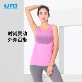UTO/悠途 炫灵款女士运动背心