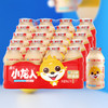 【自营】喜乐小龙人乳酸菌酸奶饮品95ml*20瓶 商品缩略图5