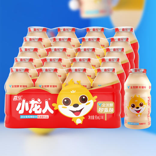 【自营】喜乐小龙人乳酸菌酸奶饮品95ml*20瓶 商品图5