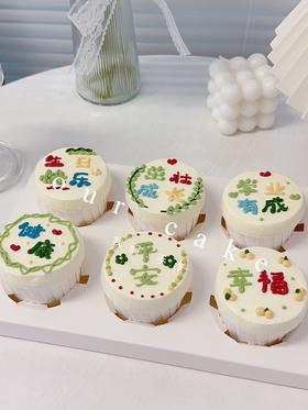 手绘杯子蛋糕（师傅随机做，不能挑图案哦！可告知师傅喜欢的色系）-无夹心内有卡仕达酱