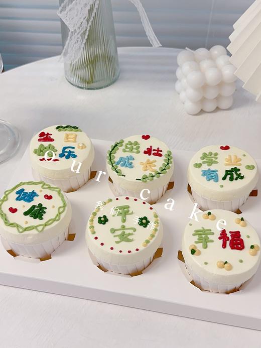 手绘杯子蛋糕（师傅随机做，不能挑图案哦！可告知师傅喜欢的色系）-无夹心内有卡仕达酱 商品图0