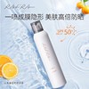 如岚 橙香防晒喷雾 200G 商品缩略图4