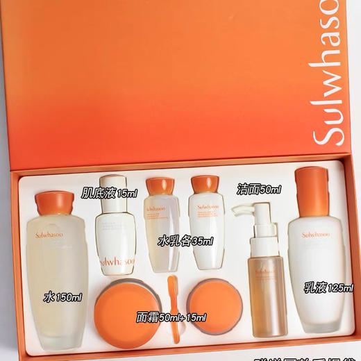 韩国 SULWHASOO雪花秀 滋盈肌本舒活水乳护肤套盒 d/m 商品图2