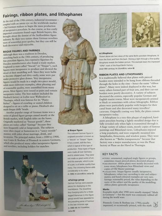 米勒世界古董百科全书 千余幅插图 精装大16开 商品图8