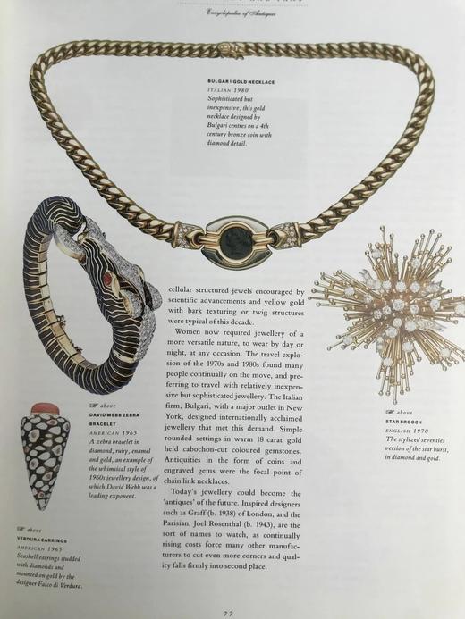 古董百科全书 320余幅彩色插图 精装大16开 商品图11