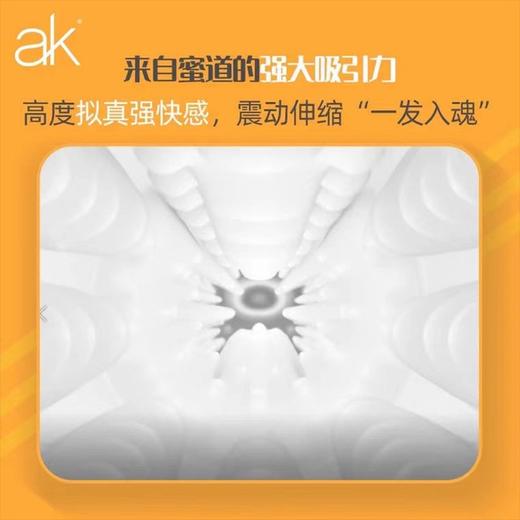 杰士邦电自动飞机杯S1伸缩情趣男用自慰器成人情趣用品 商品图3