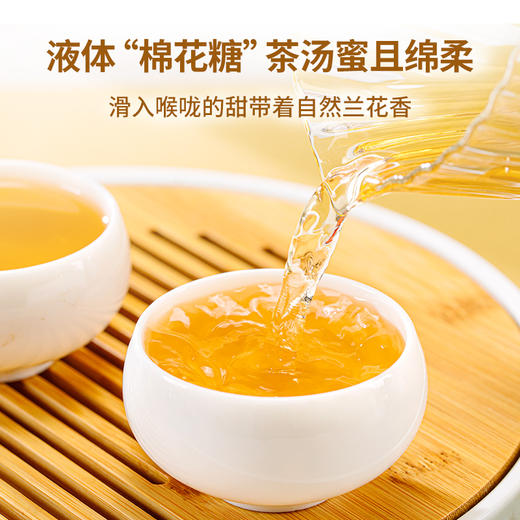 清尾货秒杀!澜沧古茶茶妈妈凤凰单丛茶蜜兰香乌龙茶经典香型礼盒 商品图3