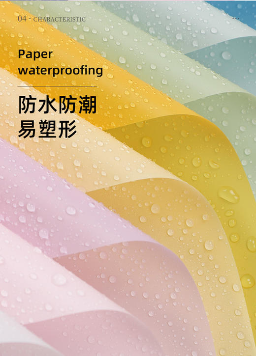 【琳琅】纯色雾面纸/韩素纸/鲜花包装纸（20张/包）/ 团购裸价低至3.75元(量大琳团团下单，不支持商城改价） 商品图2