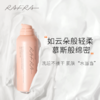 如岚 橙香泡沫洁面慕斯 150G 商品缩略图3