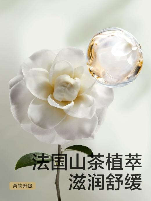 【4包424元 囤货有惊喜】babycare山茶花轻柔花苞裤纸尿裤/拉拉裤 商品图2