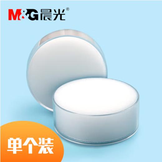 【JY】晨光 M＆G 海绵缸 (透明圆)ASC99301 商品图0