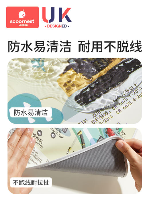 科巢宝宝有声早教挂图幼儿童发声识字点读机婴婴儿益智拼音字母表墙贴 商品图2