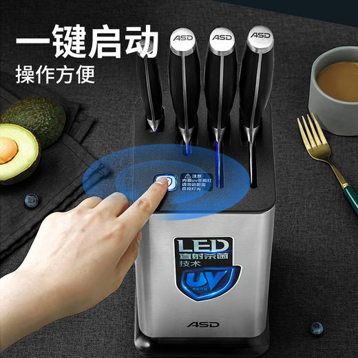 爱仕达 RDG05S2Q 家用套刀五件套LED紫外线杀菌消毒菜刀切片刀套装【全国】 商品图1