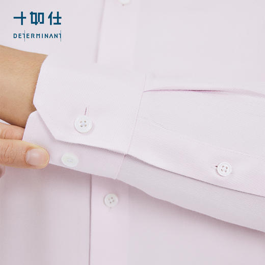 十如仕小方领高级提花100支长袖衬衫-元龙39系列-504-01/02 商品图1