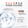 娇本神经酰胺维生素E乳100g(泵头装) 商品缩略图1