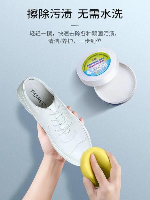 沫檬多功能清洁膏 商品图1