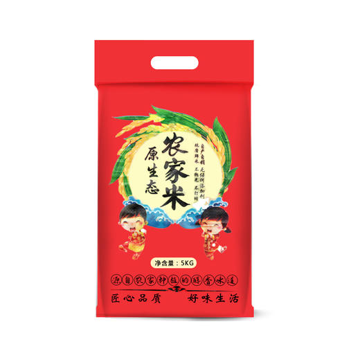 东北 生态蟹田米  JLD020  生态种植，蟹稻共生，营养丰富 软糯弹滑，现磨现卖  精心挑选 商品图5