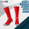 【新增】电商配件袜子 商品缩略图1