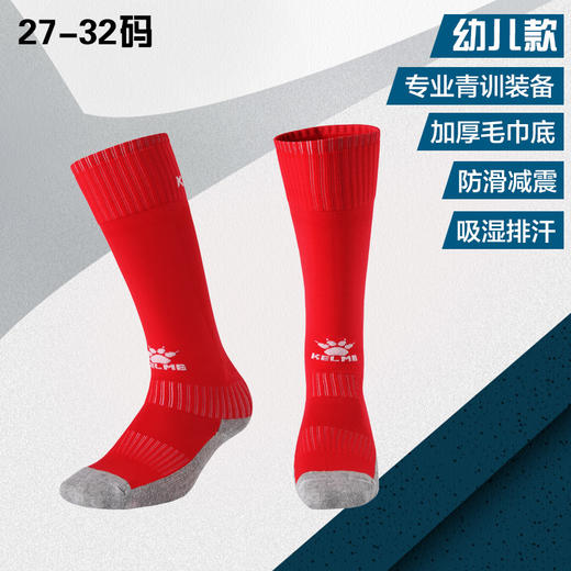 【新增】电商配件袜子 商品图1