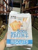 来伊份苏打饼干（奶盐味）360g 商品缩略图0
