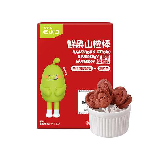 【忆小口】鲜果山楂棒63g（7支） 商品图0