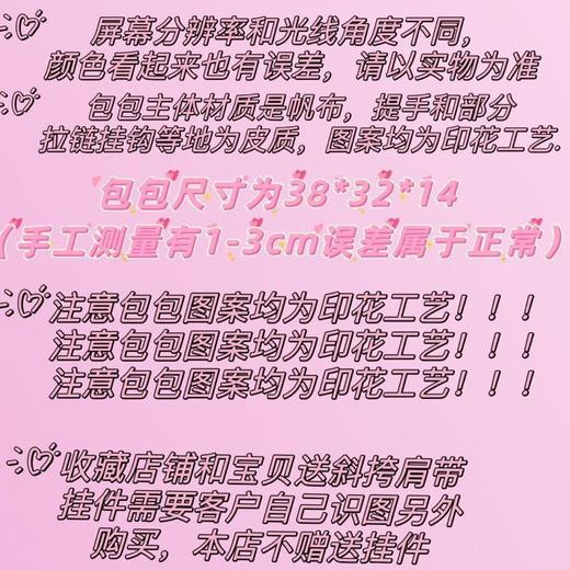卡通宝宝大容量手提旅行包学生拉杆行李包收纳袋斜挎健身包 商品图2