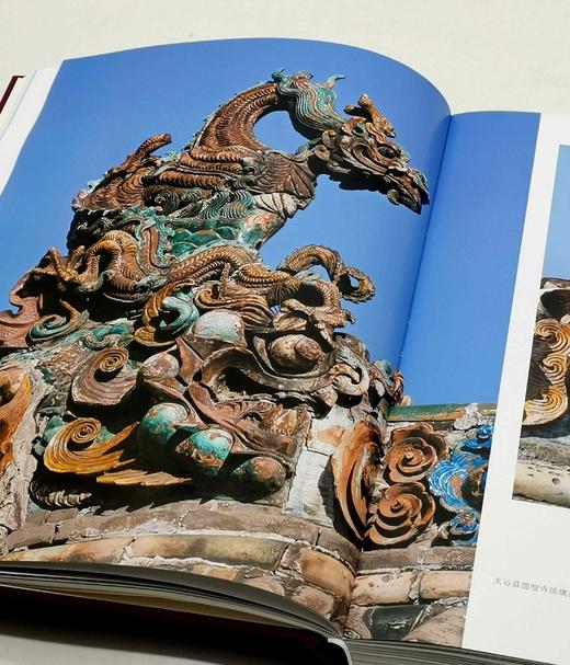 山西古建筑雕刻三种：《山西古建筑雕刻 木雕卷》《石雕卷》《砖雕卷》，16开，布面精装，王俊彦等编著，山西人民出版社2017年一版一印，每册定价398元，每册售价：218元。 商品图8