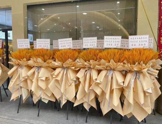 【琳琅】金色优质大麦/黄金大麦（100把/件） 商品图2