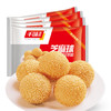 千味央厨芝麻球豆沙馅260g*4/约45个油炸小食糯米麻球麻团早餐食品半成品 商品缩略图2