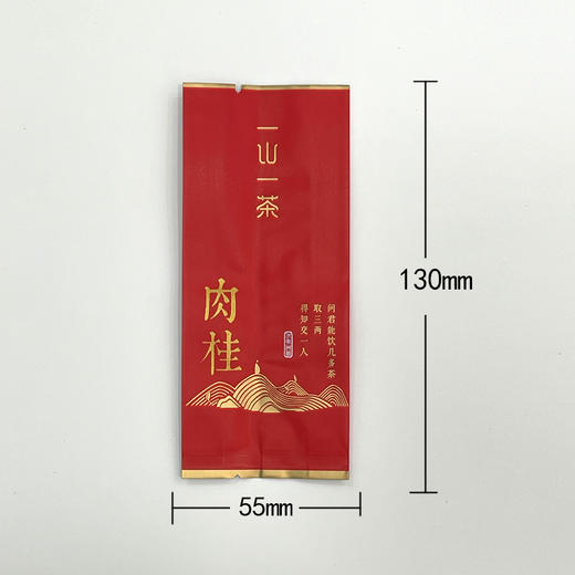 一山一茶【肉桂• 泡袋】7元一把/100个一把/ 满300元河南省内包邮 商品图1