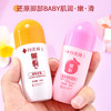 【29.9抢4瓶！手足皴裂膏】滋养足根，养护干裂，滋养保湿柔软肌肤，滋养皲裂凝露，蜜桃味脚后跟冻裂修复霜防皴膏手足护理防裂膏 商品缩略图4
