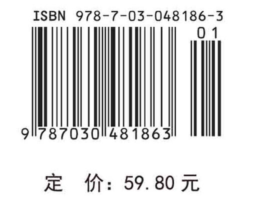 遗传学考研精解（第二版）/卢龙斗 商品图2