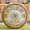 2006年昌泰易昌号易武正山原料经典老易武普洱茶生茶  一片400克真品 茶汤甜柔好回甘 商品缩略图4
