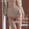 【超值三条装】日本MUMUWIE高腰收腹塑臀裤 产后内裤束腰收腹裤塑腰 3D提臀翘臀 商品缩略图0