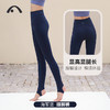 2023爱暇步秋冬新品瑜伽运动跑步踩脚高腰塑形裤X3011NSM 商品缩略图1