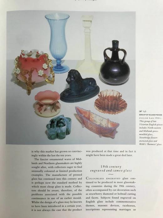 古董百科全书 320余幅彩色插图 精装大16开 商品图13