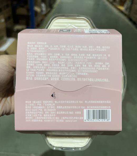 来伊份坚果烧仙草225g 商品图1