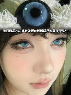 Boston 琉璃孔雀蓝「含硅水凝胶」年抛型