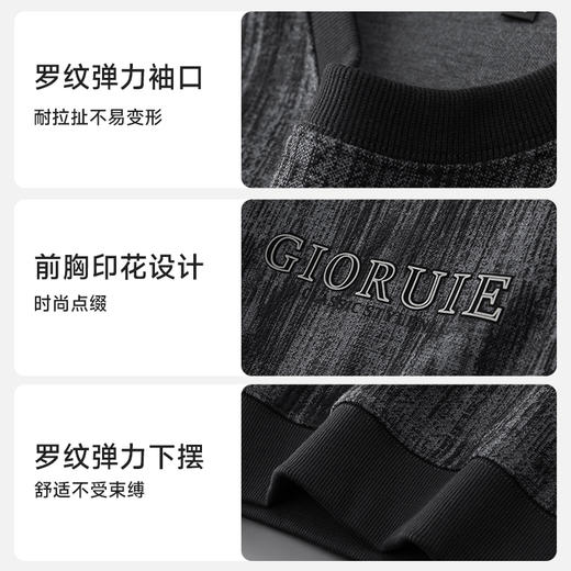 【一口价】【新款DSF】大依优型大码圆领卫衣长袖弹力加肥加大胖子上衣男士T恤肥佬打底男装 商品图3