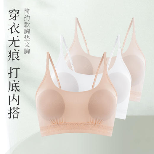 TG-TG02S206真丝内衣女无痕大码无钢圈薄款女性背心式美背一体桑蚕丝文胸 商品图1