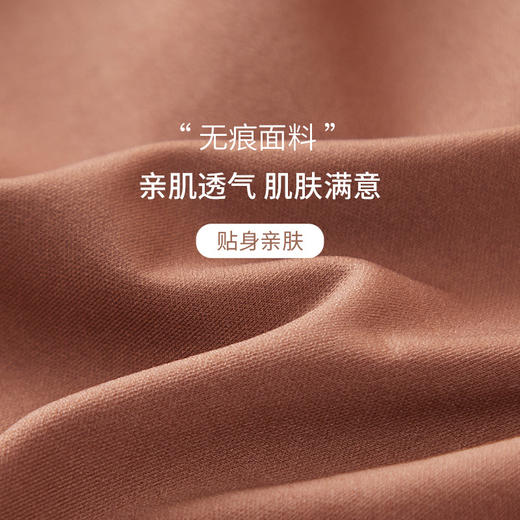 【拼色V领无钢圈❗️无痕内衣女】拼接v领聚拢，文胸背心二合一，春季新款无钢圈文胸舒适高弹透气睡眠内衣经典百搭 商品图3