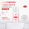 娇本神经酰胺维生素E乳100g(泵头装) 商品缩略图0
