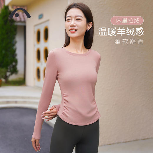 2023爱暇步秋冬新款瑜伽运动跑步长袖A23109RTSM 商品图5