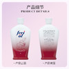 【品牌热卖】德国Freiol福来玫瑰香氛美肤精华油125ml 商品缩略图2