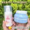【清新不油腻❗️滋润保湿面霜】老国货添加“凡士林”成分烟酰胺臻养润肤膏250g+维生素e乳100g滋润保湿面霜特价清仓中老年 商品缩略图2